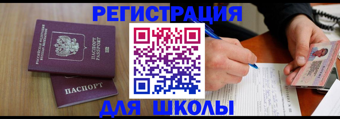 пропишу в квартире в Очёре