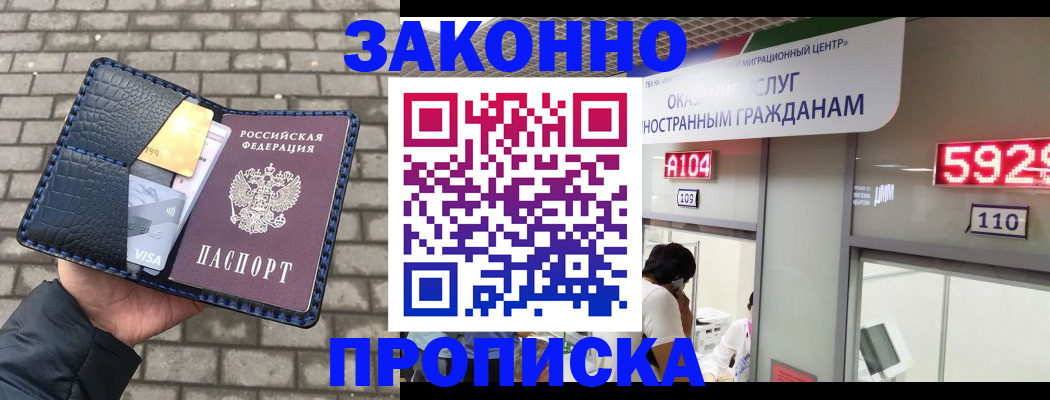 найти адрес прописки в Очёре