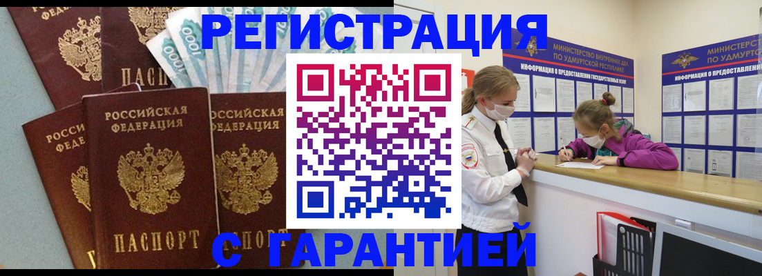 форма 3 в Очёре